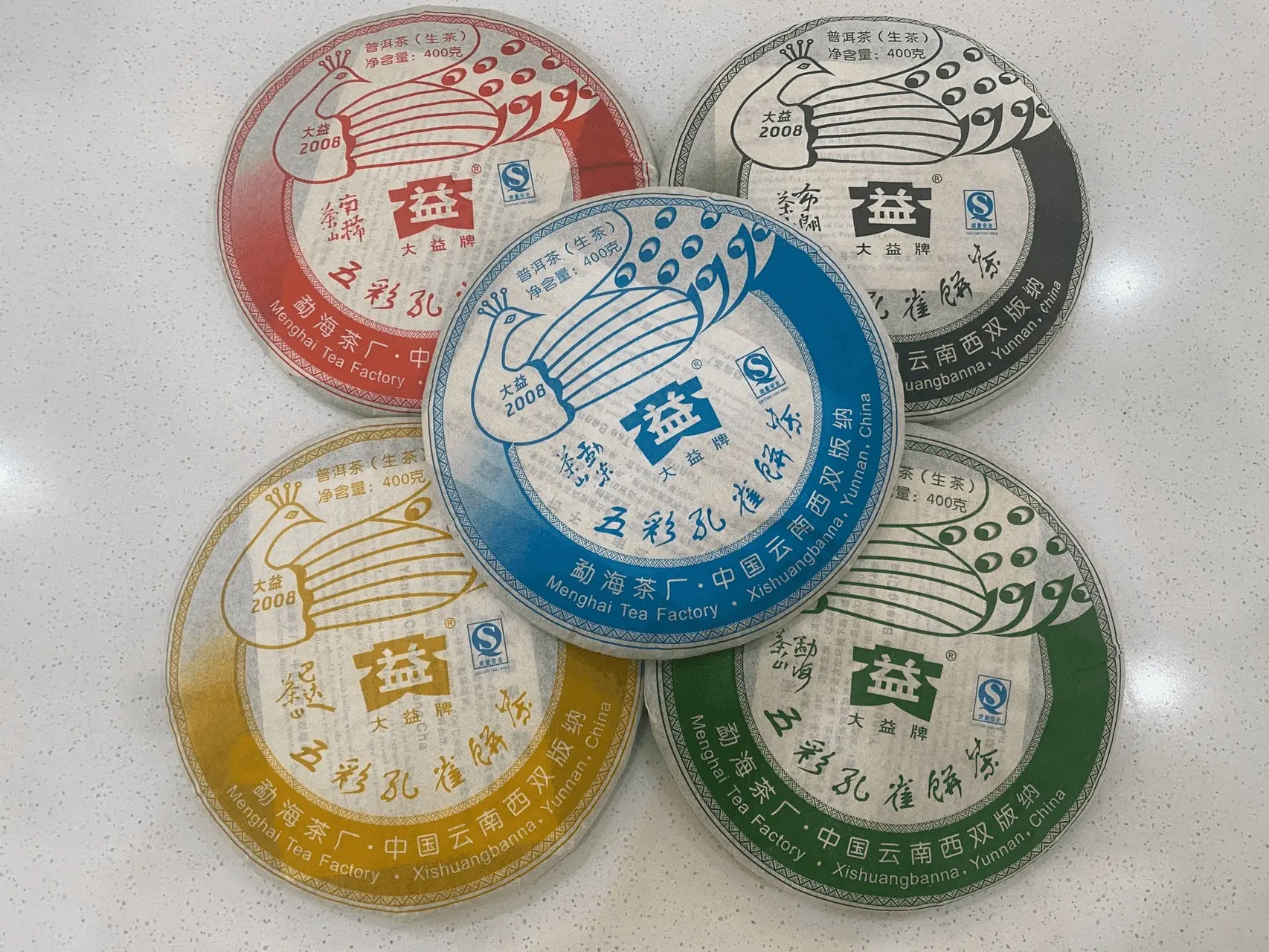 西双版纳回收大益普洱茶2008年生茶熟茶图3