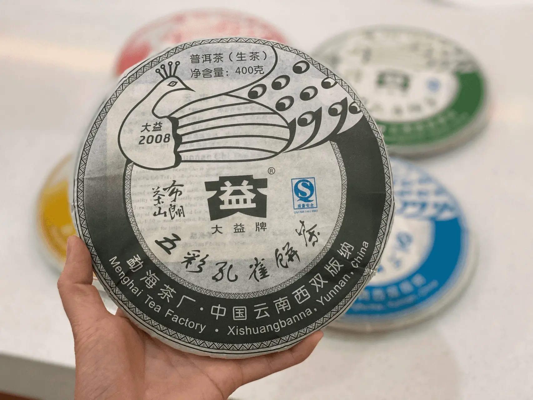 西双版纳回收大益普洱茶2008年生茶熟茶