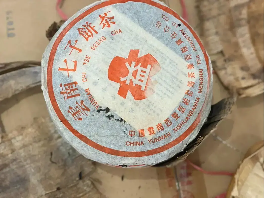 西双版纳回收大益普洱茶2000年生茶熟茶