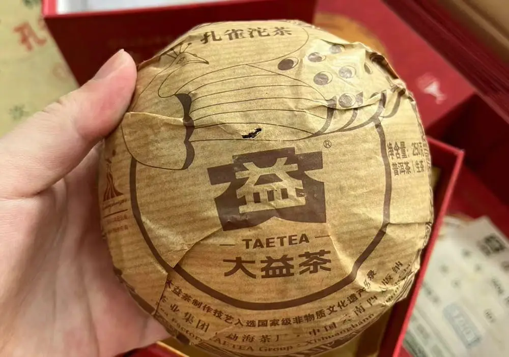 西双版纳回收大益普洱茶2010年生茶熟茶图2