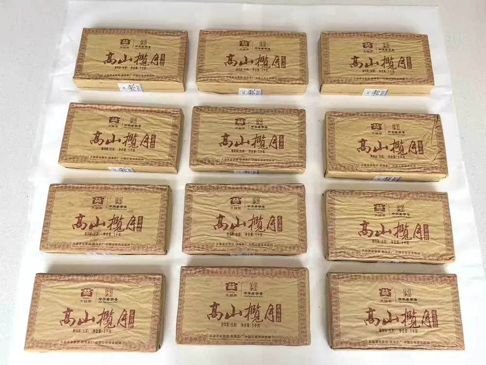 西双版纳回收大益普洱茶2011年生茶熟茶图2