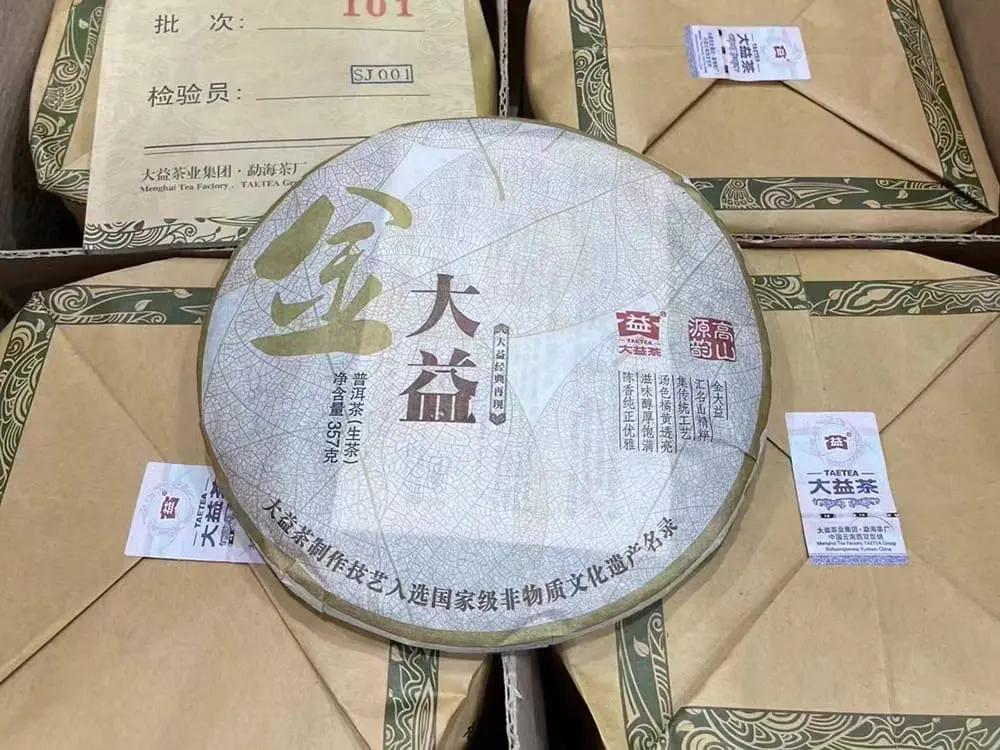 西双版纳回收大益普洱茶2011年生茶熟茶