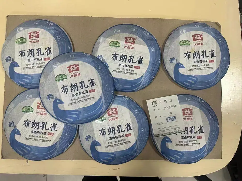 西双版纳回收大益普洱茶2012年生茶熟茶图3