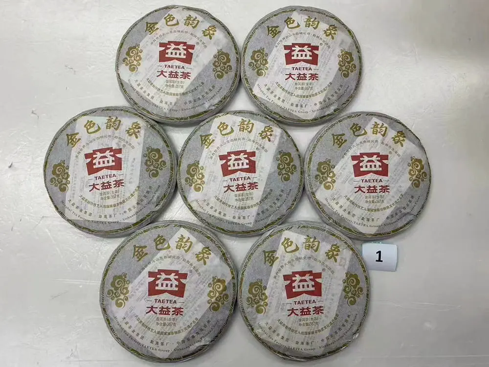 西双版纳回收大益普洱茶2012年生茶熟茶图2