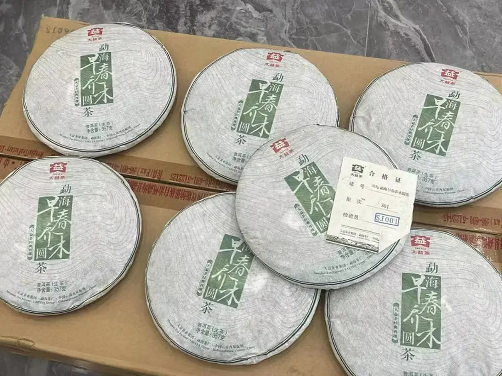 西双版纳回收大益普洱茶2013年生茶熟茶