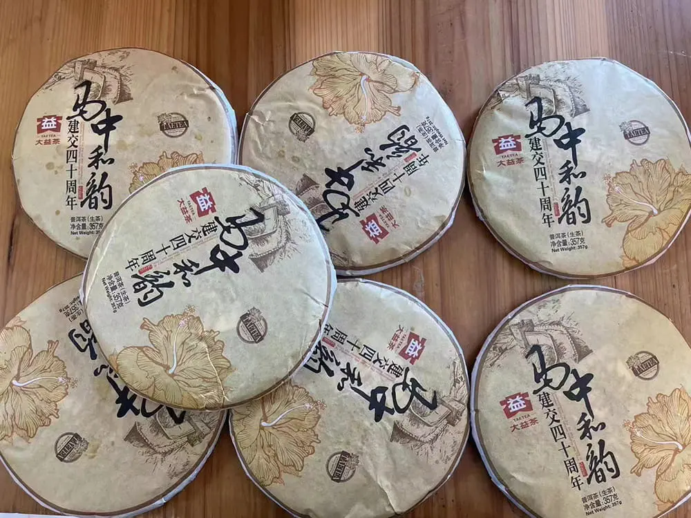 西双版纳回收大益普洱茶2014年生茶熟茶图3