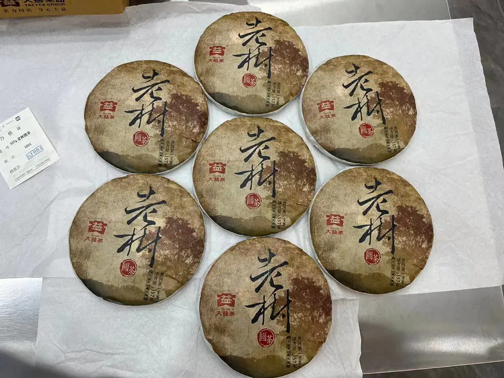 西双版纳回收大益普洱茶2016年生茶熟茶