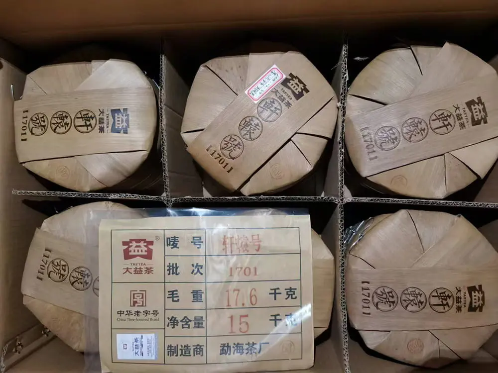 西双版纳回收大益普洱茶2017年生茶熟茶图2