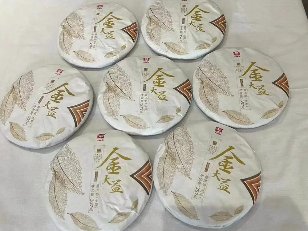 西双版纳回收大益普洱茶2017年生茶熟茶