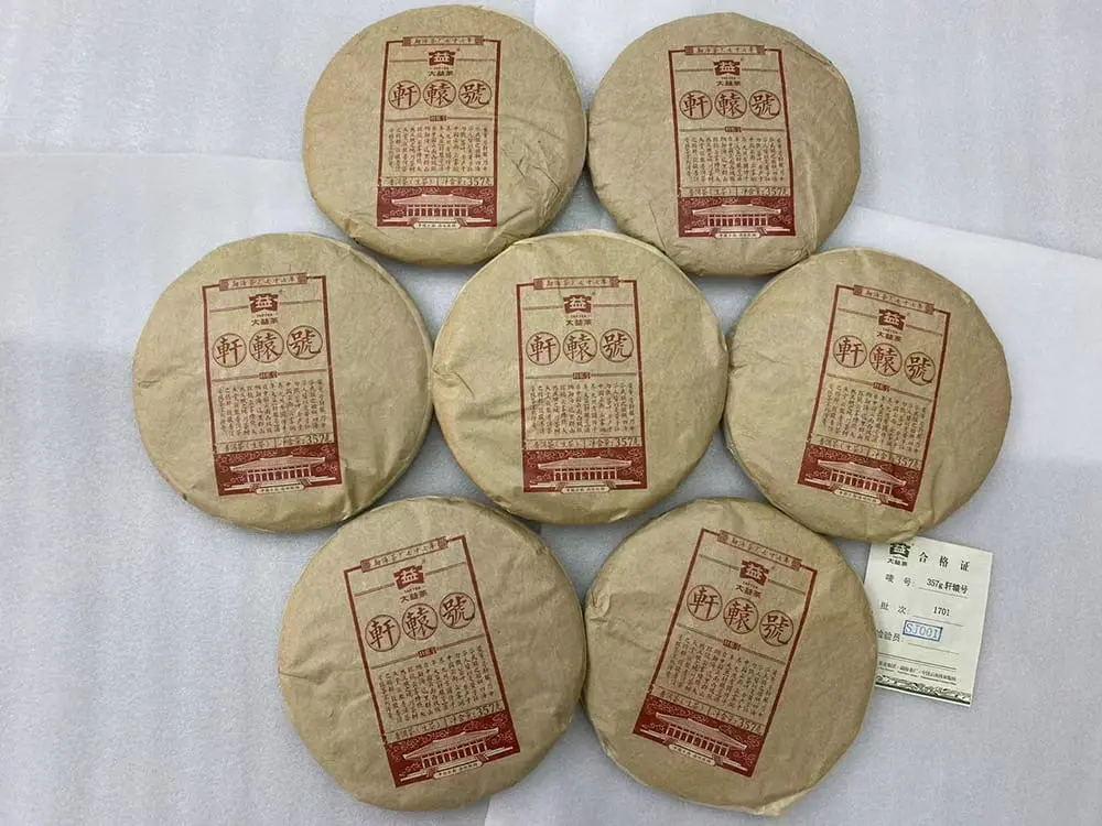 西双版纳回收大益普洱茶2017年生茶熟茶图3