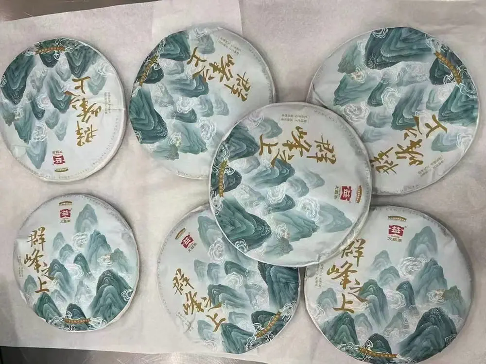 西双版纳回收大益普洱茶2020年生茶熟茶图2