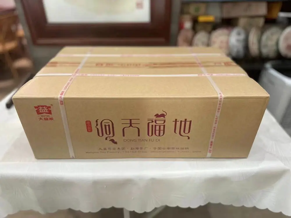 西双版纳回收大益普洱茶2020年生茶熟茶图3