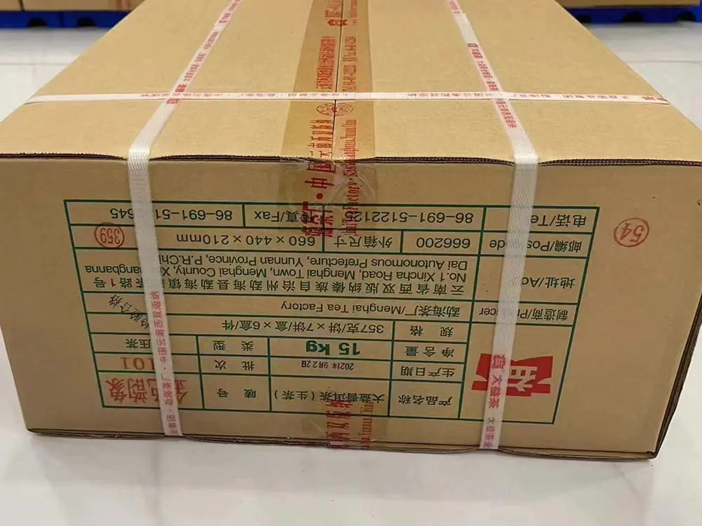 西双版纳回收大益普洱茶2021年生茶熟茶图3