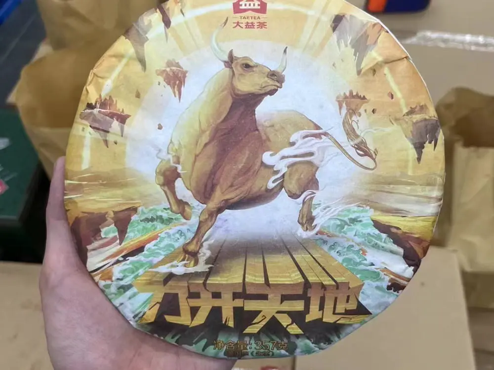 西双版纳回收大益普洱茶2021年生茶熟茶图2