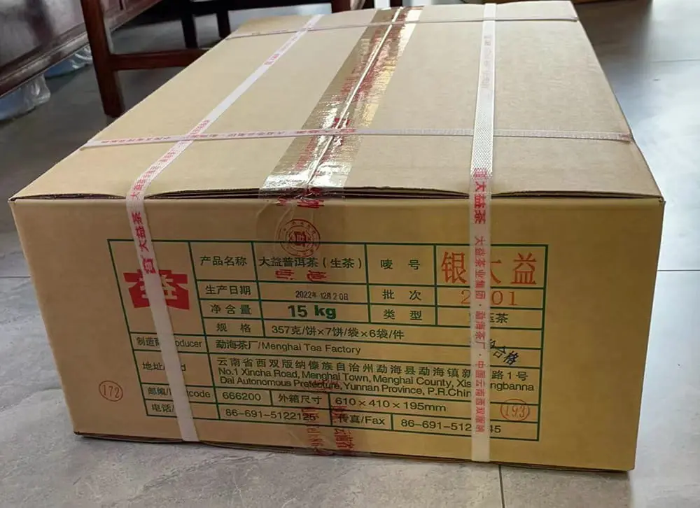 西双版纳回收大益普洱茶2022年生茶熟茶