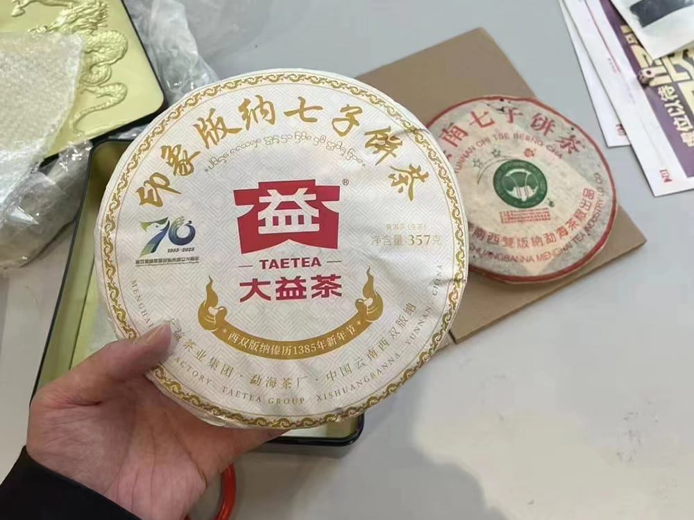西双版纳2024大益普洱茶价格表