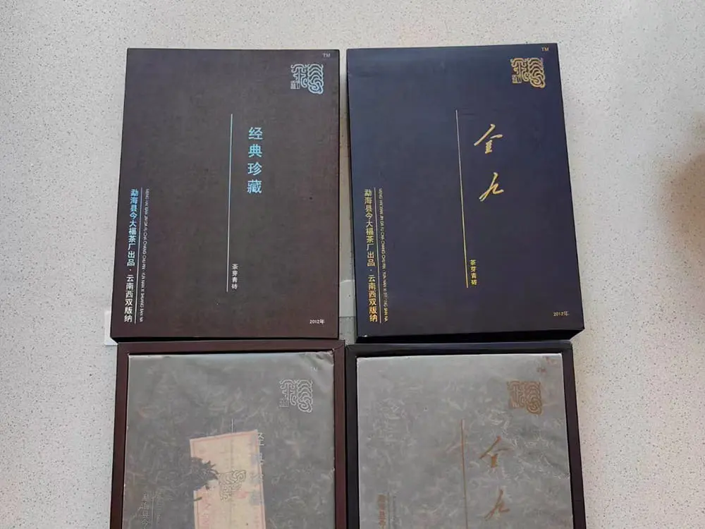 西双版纳回收今大福普洱茶2012年生茶熟茶