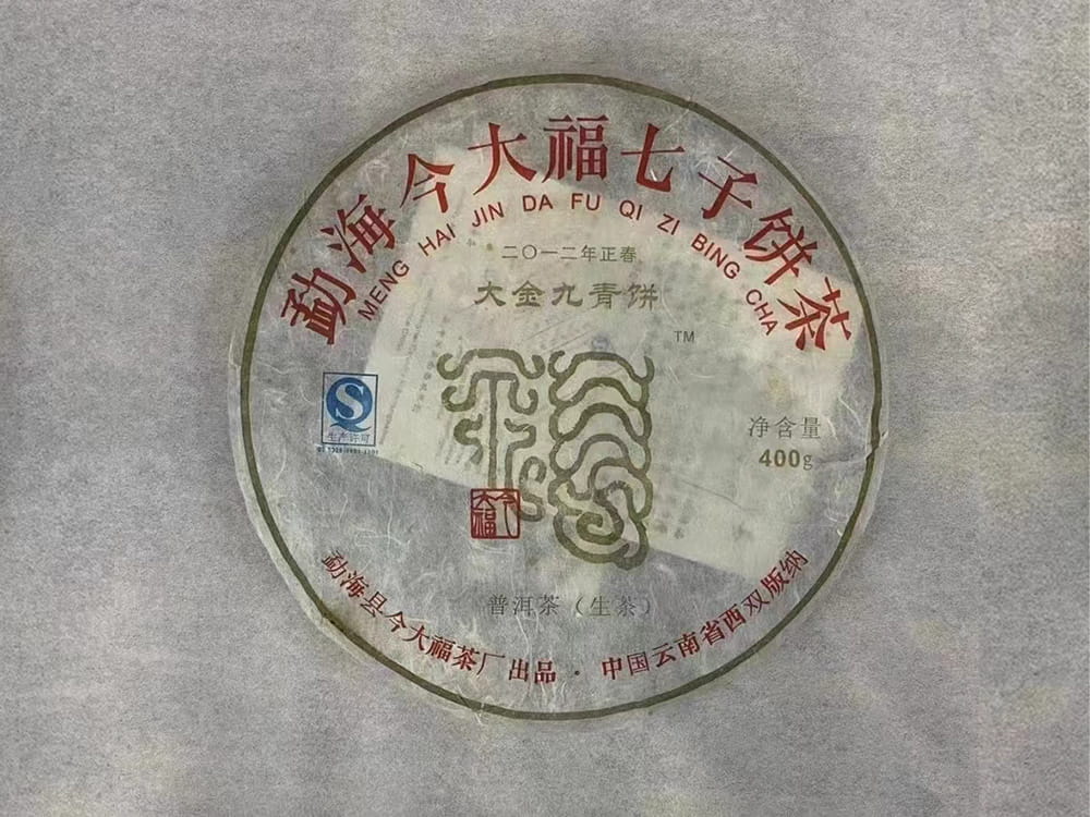 西双版纳解渴之选：普洱茶回收电话大揭秘