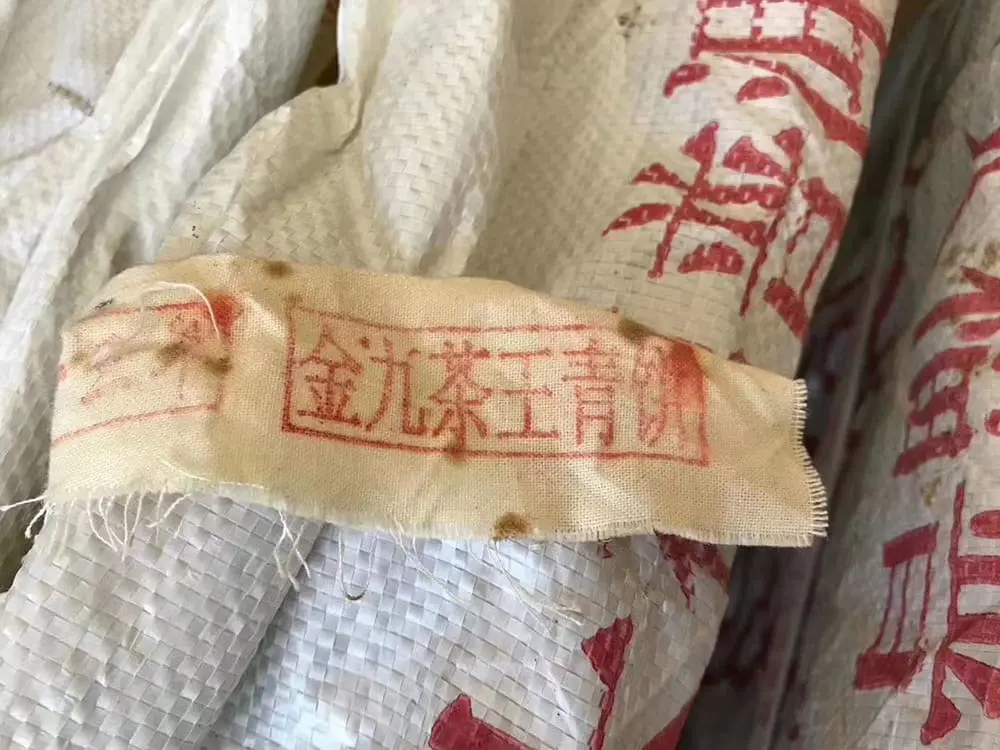 西双版纳回收今大福普洱茶2013年生茶熟茶图2