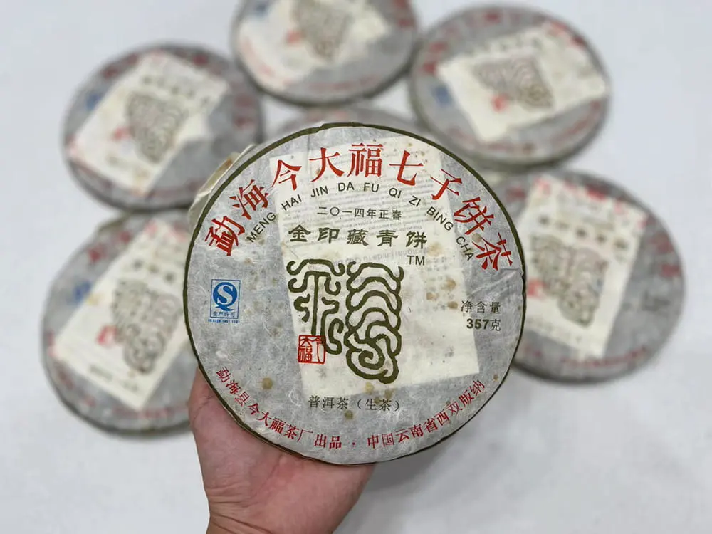 西双版纳回收今大福普洱茶2014年生茶熟茶