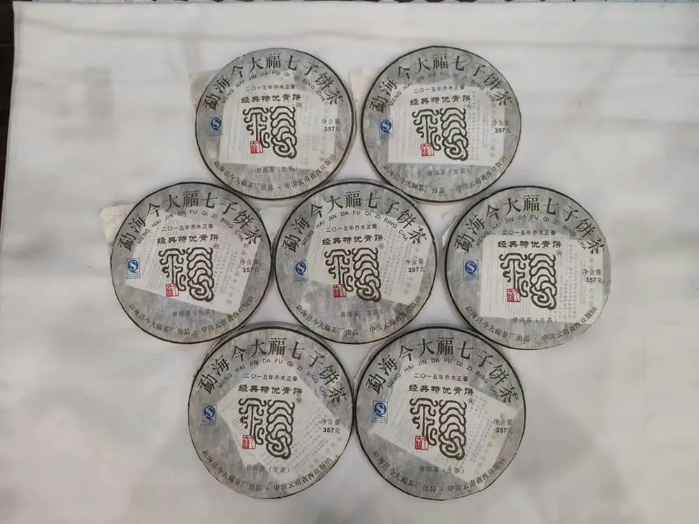 西双版纳回收今大福普洱茶2015年生茶熟茶图2