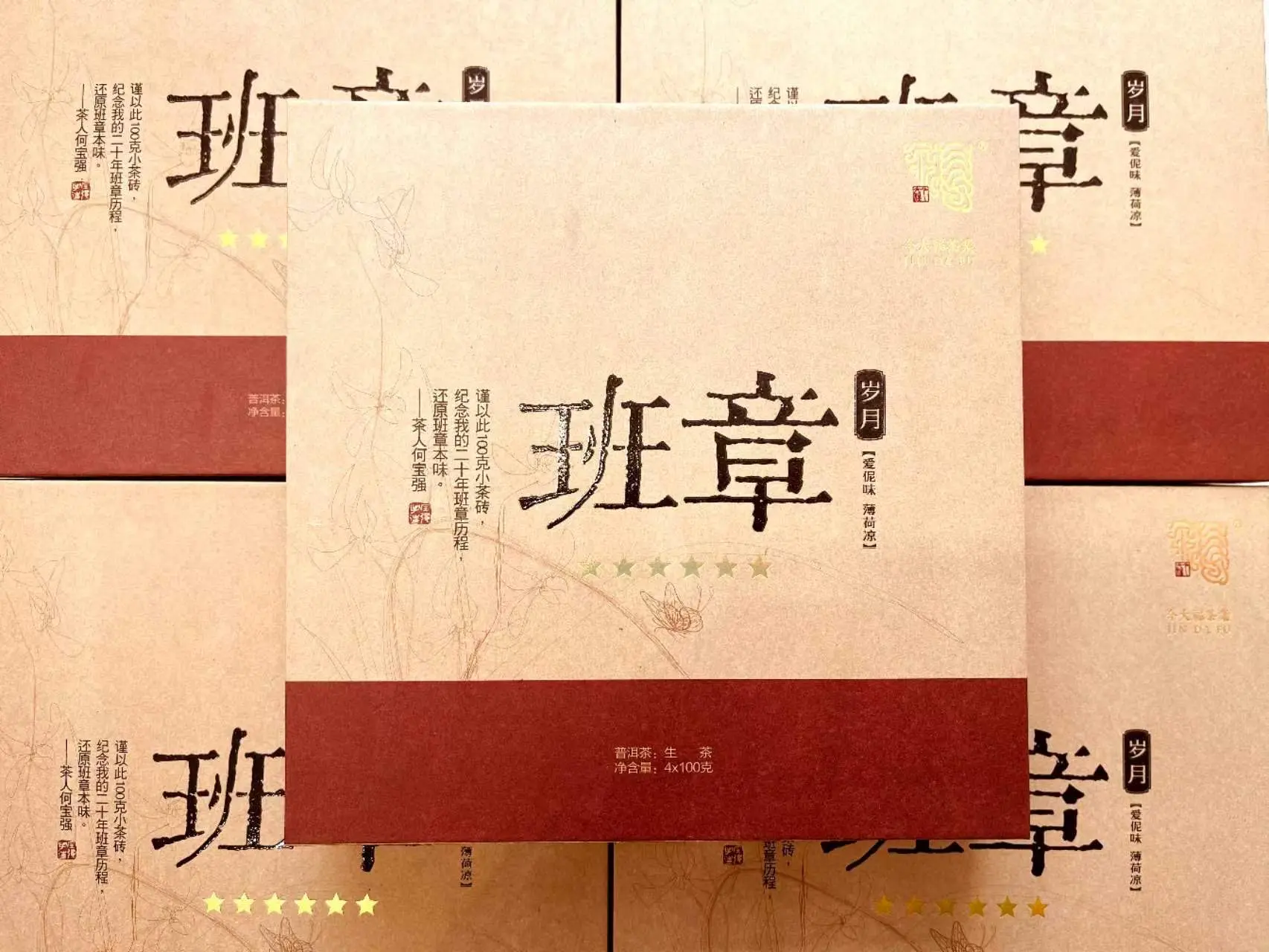 西双版纳回收今大福普洱茶2016年生茶熟茶