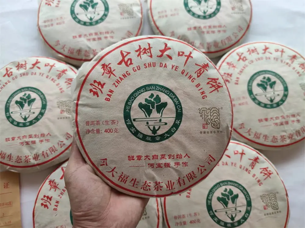 西双版纳今大福班章普洱茶回收价格多少？最新市场行情与收藏价值深度解析