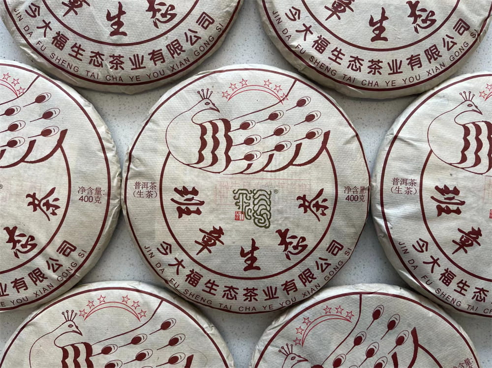 西双版纳品味普洱茶，发现交易之道