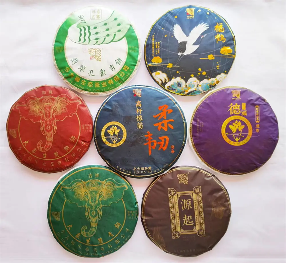 西双版纳回收今大福普洱茶2020年生茶熟茶图3