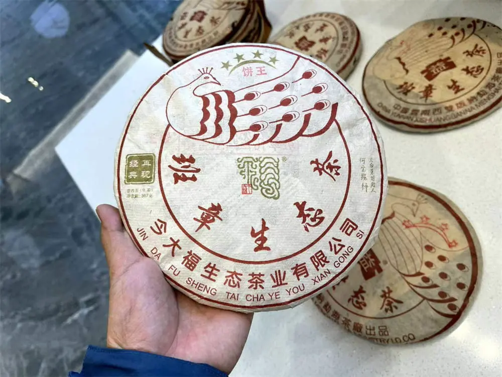 西双版纳回收今大福普洱茶2020年生茶熟茶