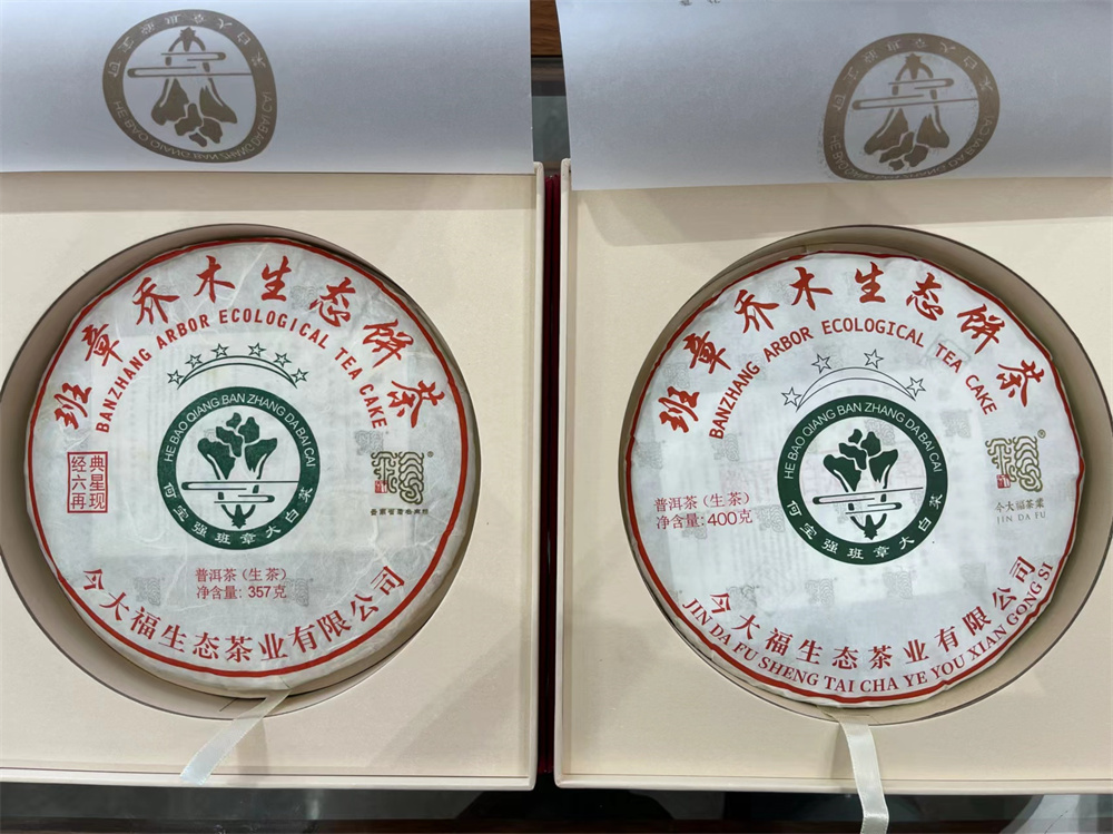 西双版纳转废为宝，北京普洱茶回收，让生活更环保更美好