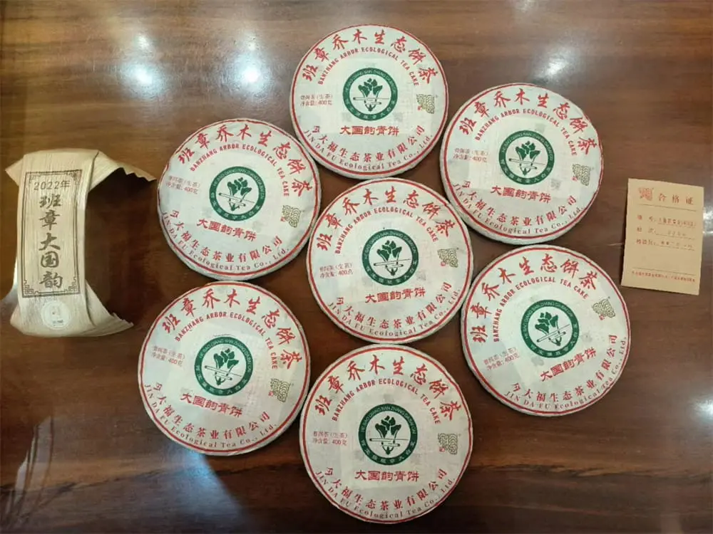 西双版纳回收今大福普洱茶2022年生茶熟茶