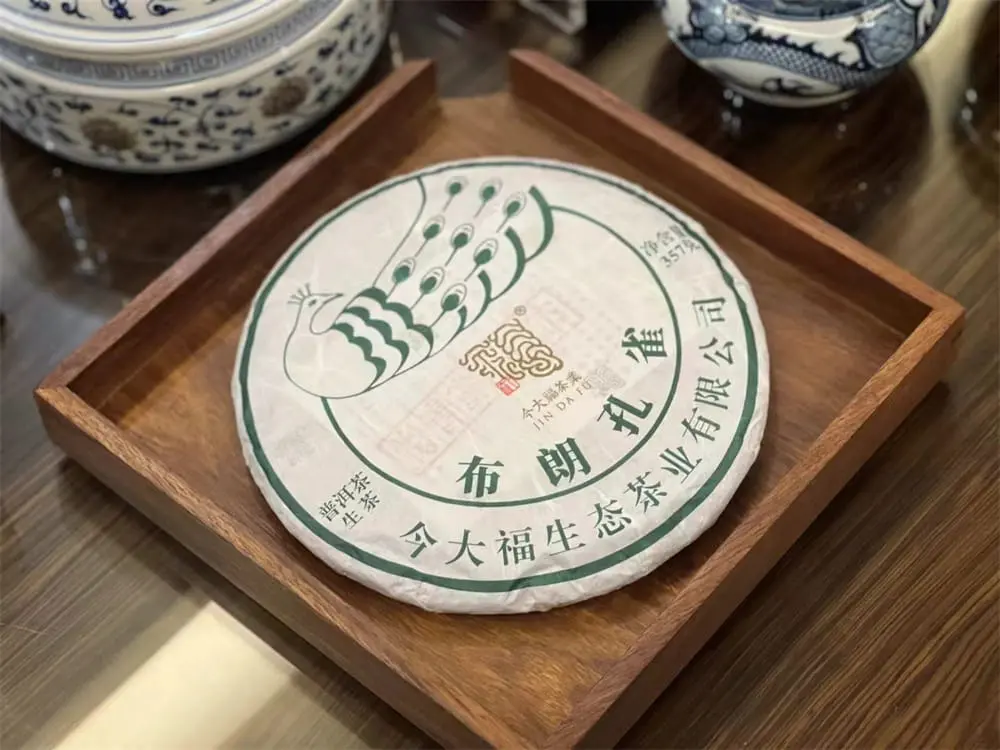 西双版纳回收今大福普洱茶2022年生茶熟茶图2