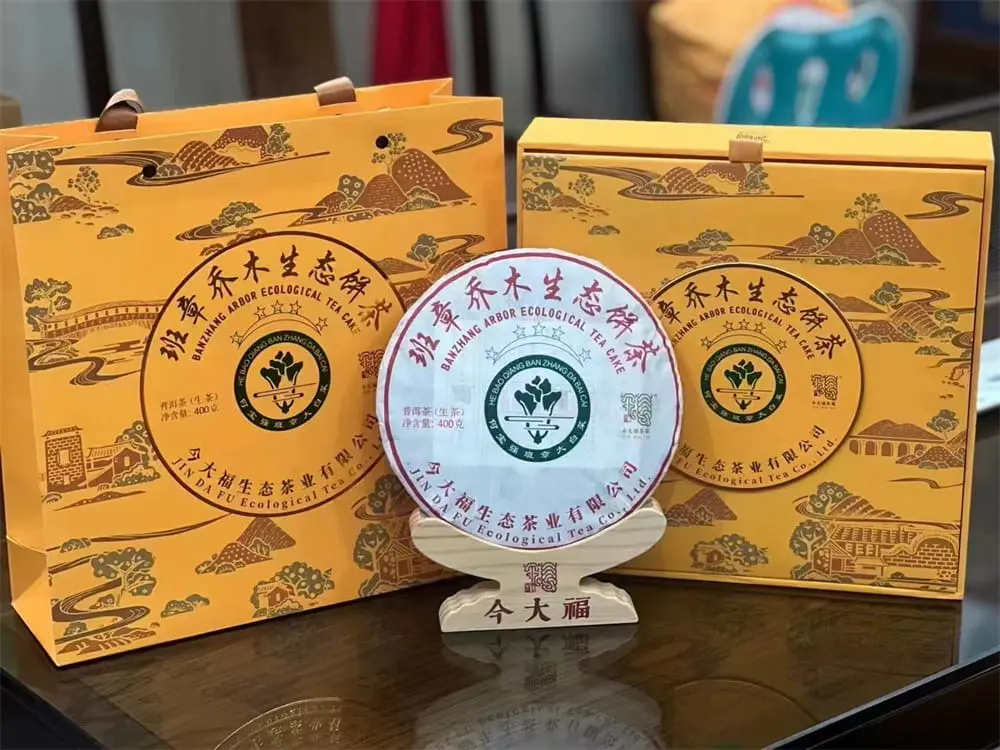 西双版纳回收今大福普洱茶2023年生茶熟茶图3