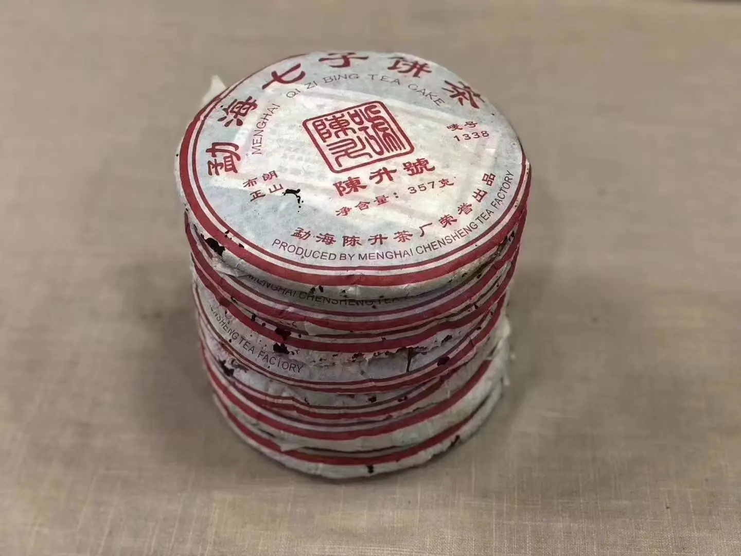 西双版纳回收陈升号普洱茶2006年生茶