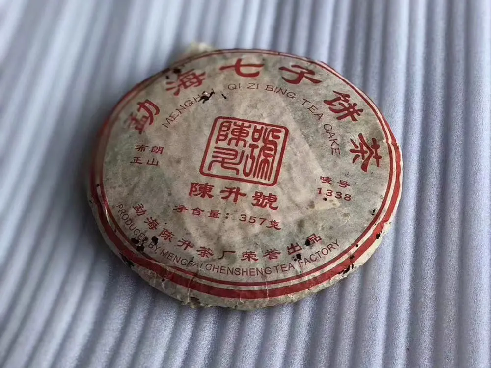 西双版纳回收陈升号普洱茶2006年生茶图2