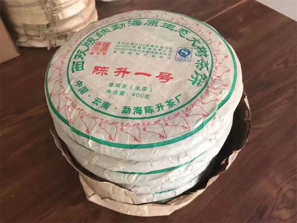 西双版纳回收陈升号普洱茶2009年生茶熟茶图3