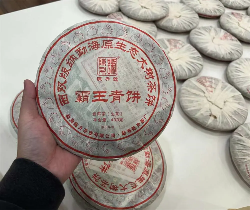 西双版纳回收陈升号普洱茶2011年生茶熟茶图2