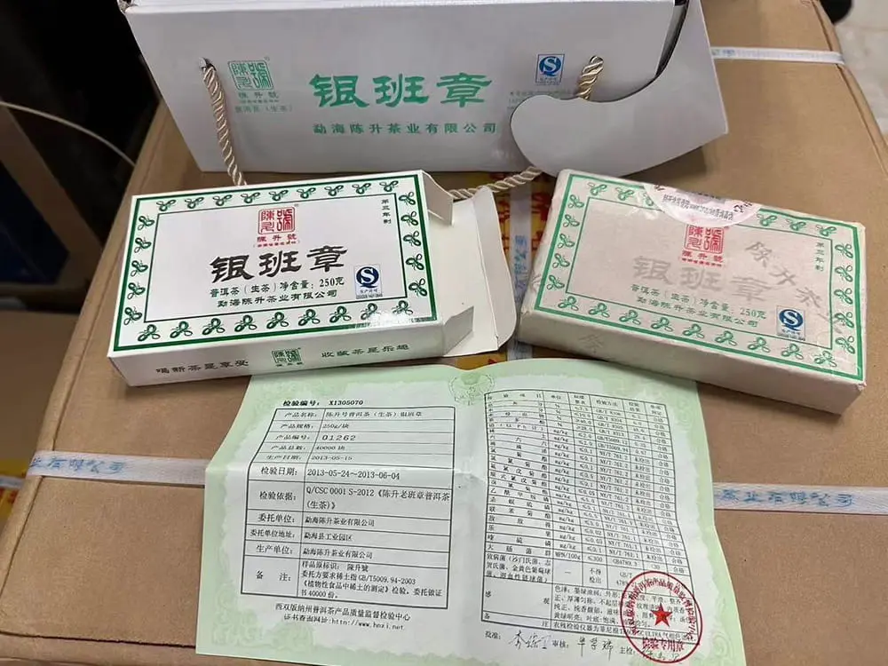 西双版纳回收陈升号普洱茶2013年生茶熟茶图3