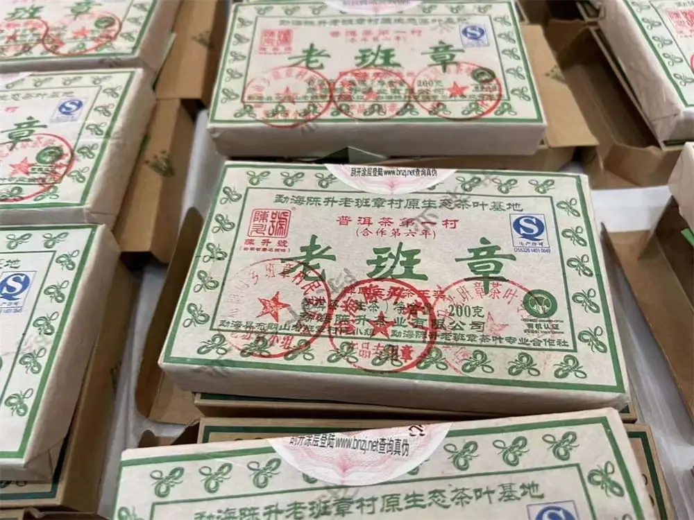 西双版纳回收陈升号普洱茶2013年生茶熟茶