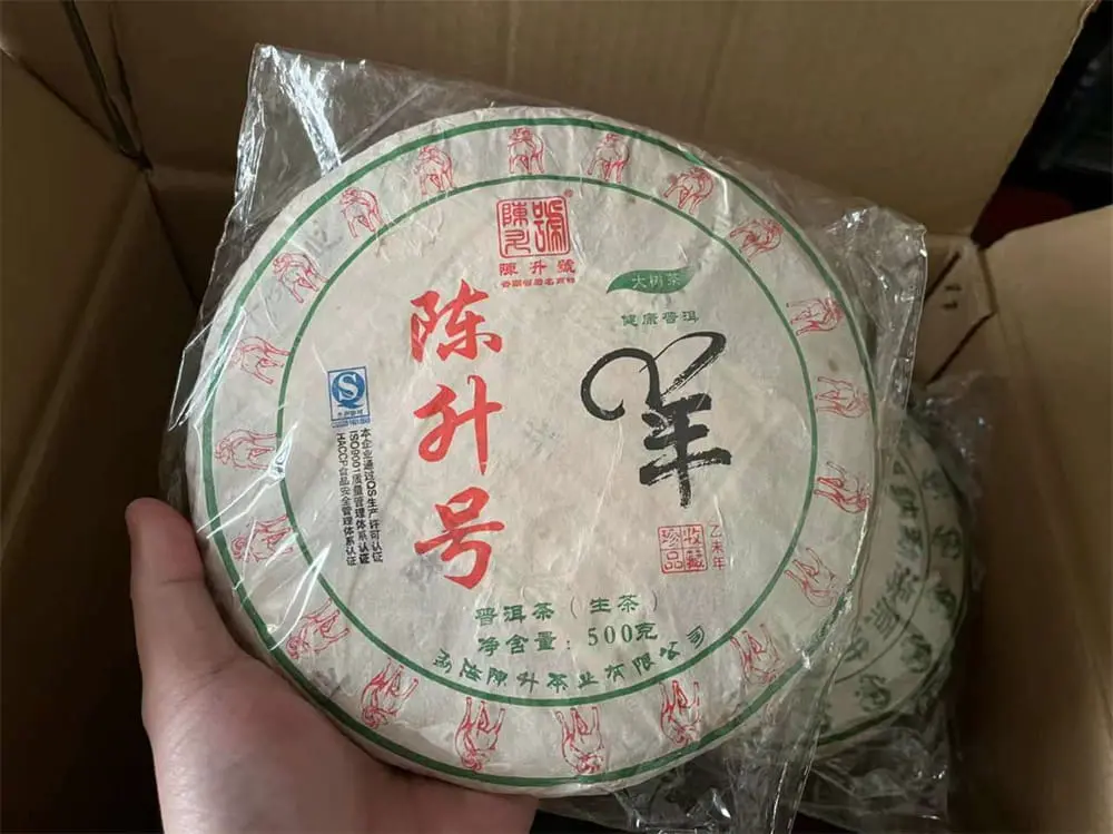 西双版纳回收陈升号普洱茶2015年生茶熟茶