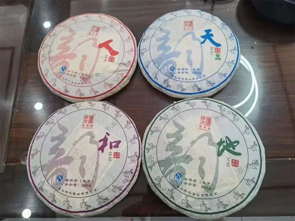 西双版纳回收陈升号普洱茶2016年生茶熟茶图3