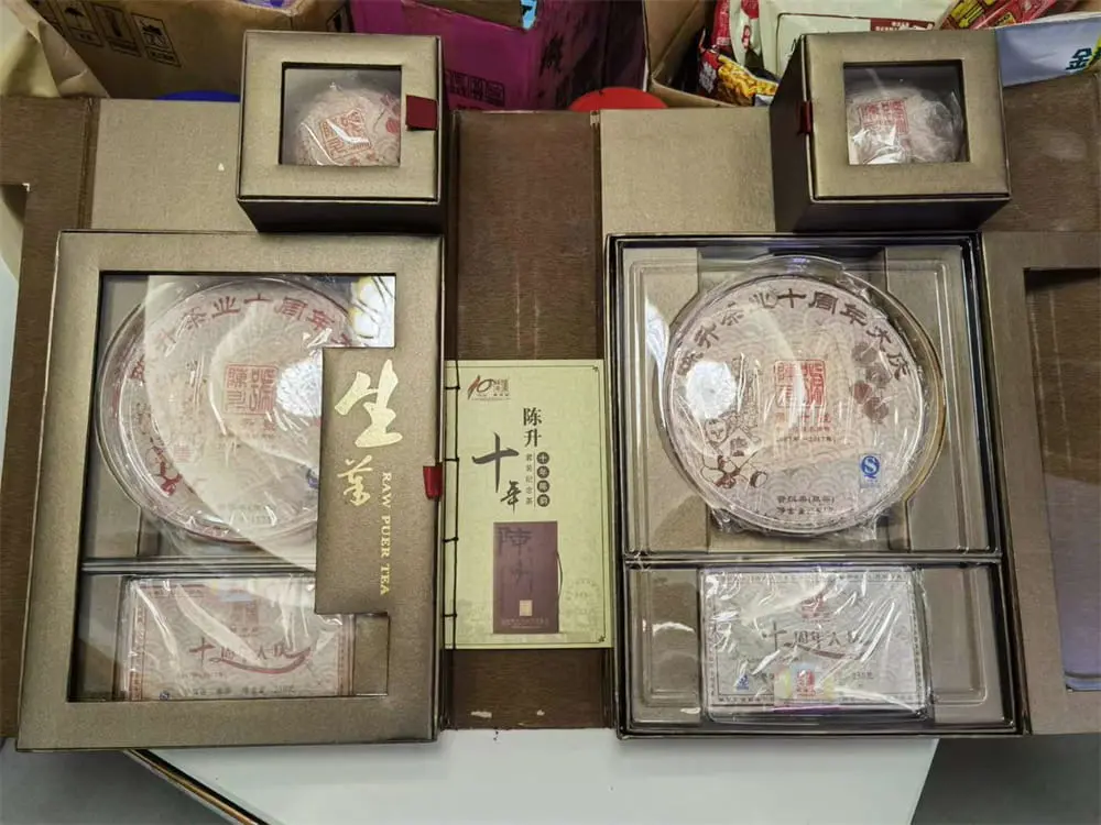 西双版纳回收陈升号普洱茶2017年生茶熟茶