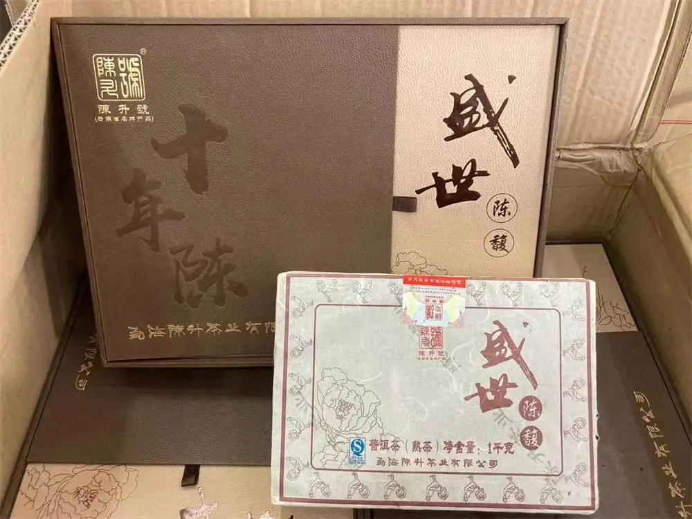 西双版纳回收陈升号普洱茶2017年生茶熟茶图2