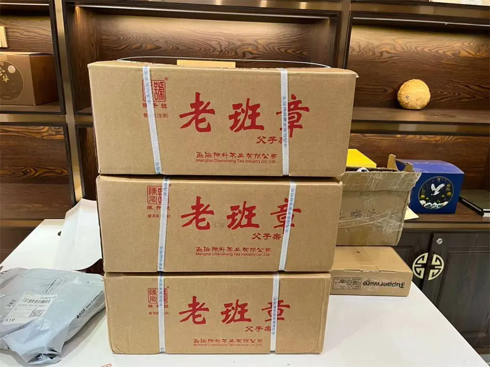 西双版纳回收陈升号普洱茶2019年生茶熟茶