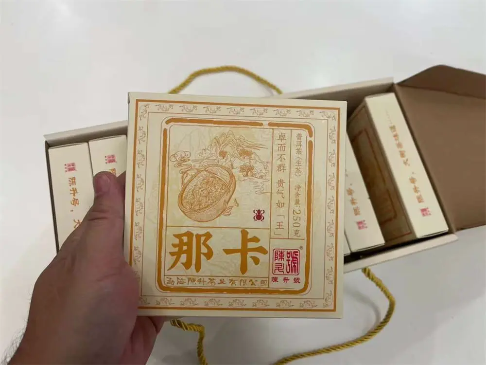 西双版纳回收陈升号普洱茶2021年生茶熟茶图2