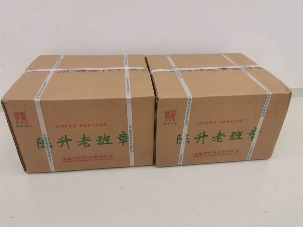 西双版纳回收陈升号普洱茶2021年生茶熟茶