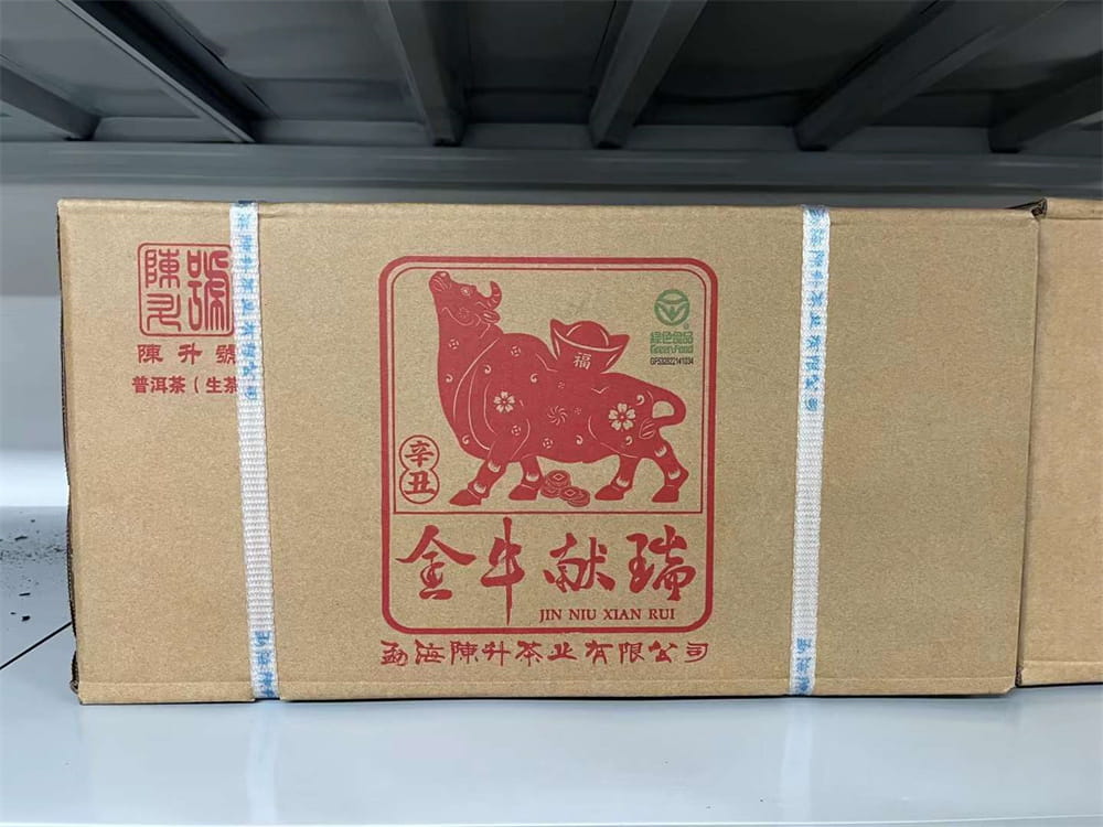 西双版纳普洱茶回收价格行情：探寻茶叶的价值密码