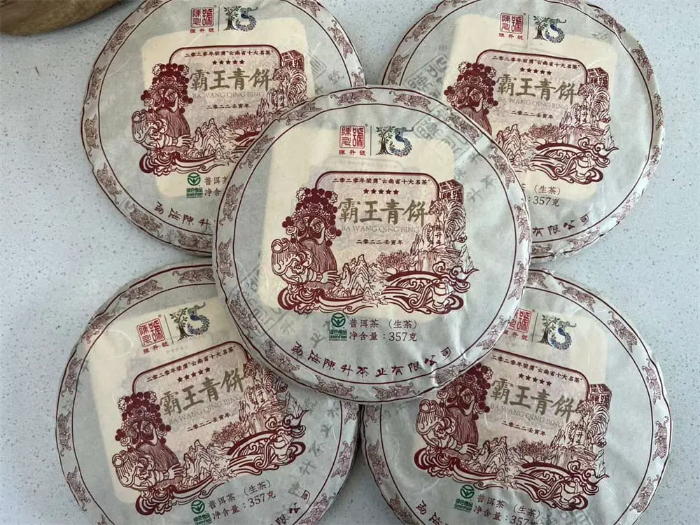 西双版纳回收陈升号普洱茶2022年生茶熟茶图2