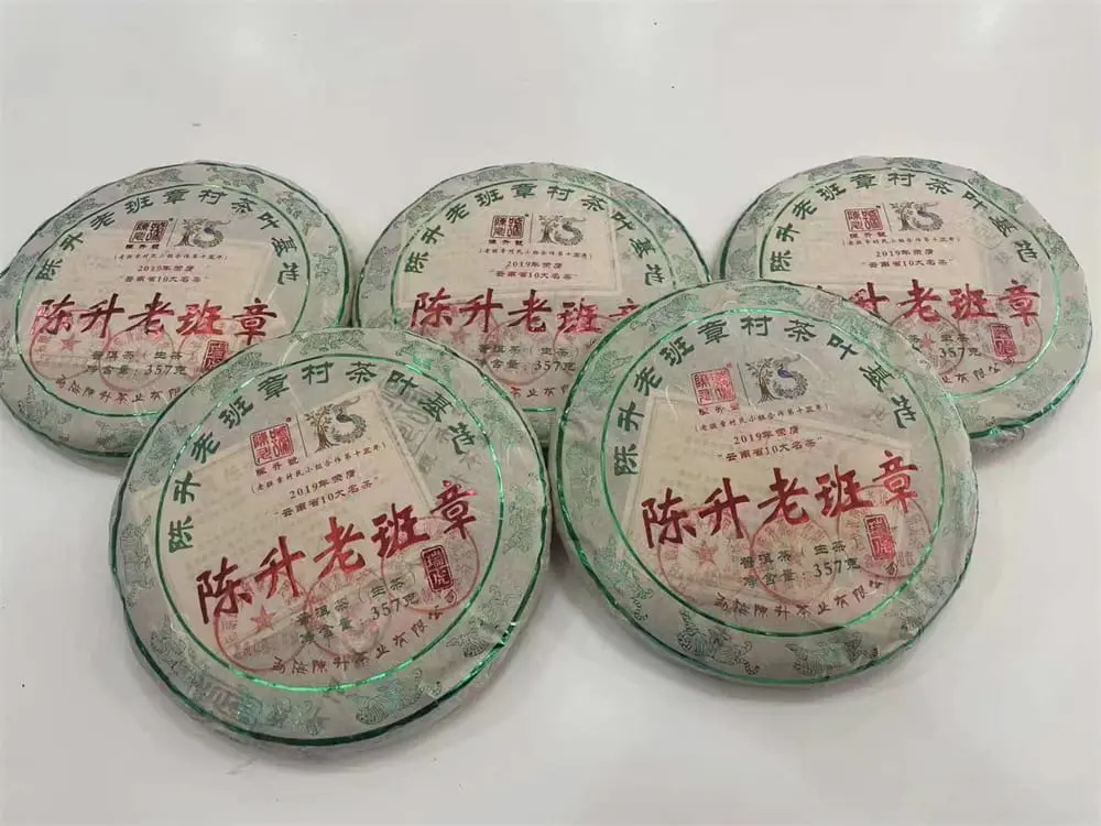 高价回收陈升号普洱茶案例展示